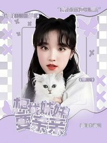 TF三代：想找妹妹要親親