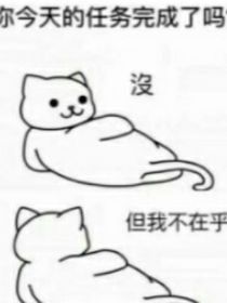 光崽子历险记（雾