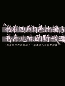 四闺蜜，快逃亡！
