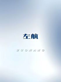 夏段之末