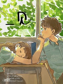 见——