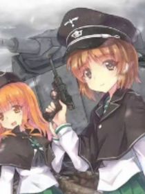 帝国余孽