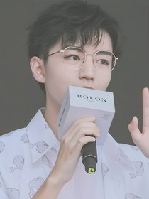 王俊凱之為你入影