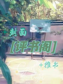 评书阁鸭