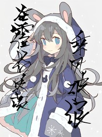 HP：在霍格沃茨乘风破浪