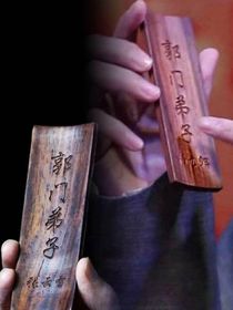 磊and郎