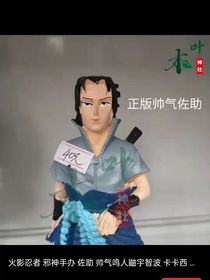 饭见日常