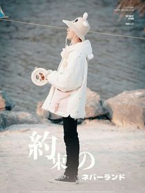 左航：极致心动
