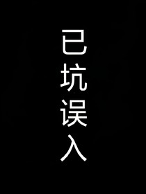 星学院：伊黎之歌
