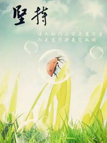 不言放棄