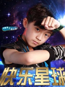 TNT：穿越回快乐星球