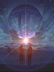 我们的爱情是双向奔赴的