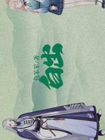 白出1