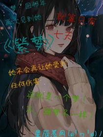 縈梦