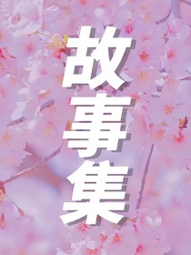 Salaxy—美文集