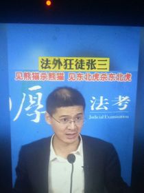 法外狂徒555