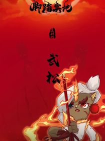 京剧猫第1季