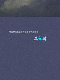一个人走路是在和地球约会