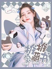 推推宝藏书