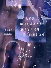 终结的炽天使（秘密的秘密）