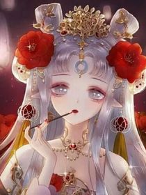 假如戚容等人做完任務(wù)回到了現(xiàn)代
