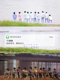 走花路：sdfj女練習(xí)生-d153