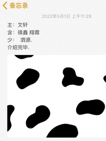 从校园到长大（文轩）