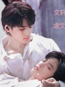 作者要是回我