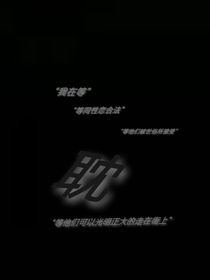 算是虐文吧