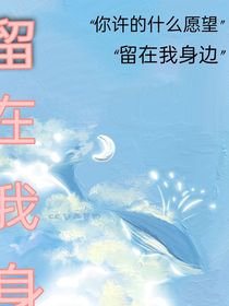 新同桌