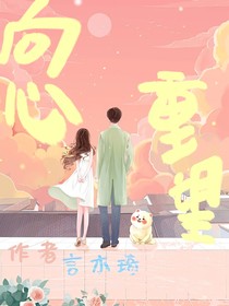 向心重望