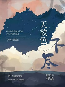 傲嬌她是三分甜
