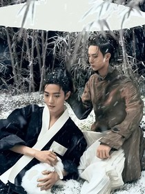 陳情令：世悲即蹉跎