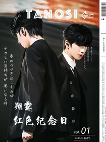 翔霖：红色纪念日