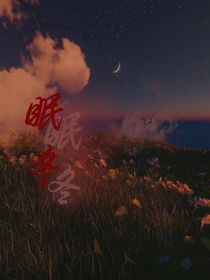拾梅落雪