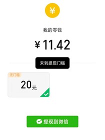 鬼灭之我是大佬