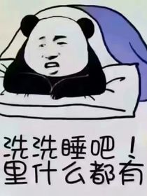 一个人的事