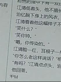 夢魔