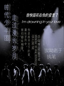 TNT：走过漫长岁月