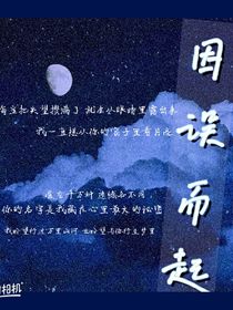 因誤而起