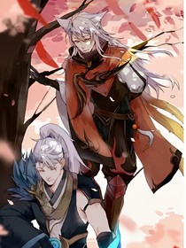 鎧約：只求一生