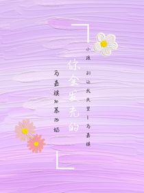马嘉祺：你会发光的-d293