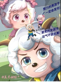 喜美戀一佳