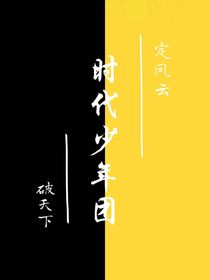 时代峰峻美图