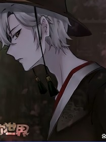 花程戀之我的FBI殺手哥哥