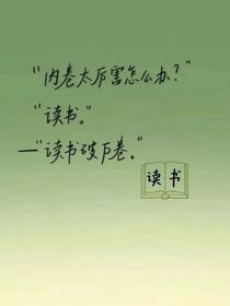 魚—杂货铺