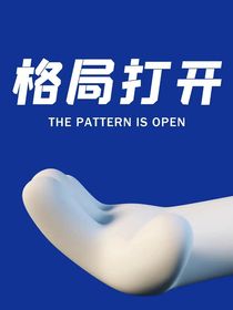 孤梦令