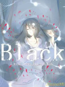 布莱克：Black