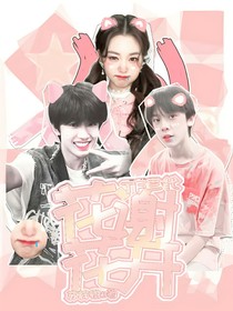 TF三代：花謝花開