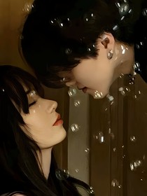 守护彼此